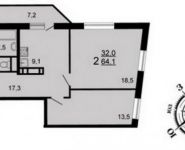 2-комнатная квартира площадью 64 кв.м,  | цена 2 820 400 руб. | www.metrprice.ru