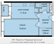 1-комнатная квартира площадью 39 кв.м, Октябрьская, к5 | цена 3 558 226 руб. | www.metrprice.ru