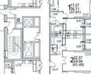 1-комнатная квартира площадью 41 кв.м, Радиальная 6-я ул., 7С30 | цена 3 917 920 руб. | www.metrprice.ru