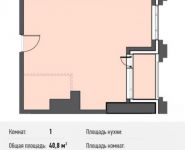 1-комнатная квартира площадью 40.8 кв.м, Новодмитровская улица, 5А | цена 5 633 256 руб. | www.metrprice.ru