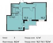 3-комнатная квартира площадью 64.2 кв.м, Сигнальный пр., 5 | цена 9 822 600 руб. | www.metrprice.ru