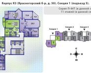 3-комнатная квартира площадью 79.8 кв.м, Красногорский б-р, д. 50 | цена 7 800 000 руб. | www.metrprice.ru