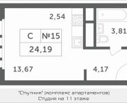 1-комнатная квартира площадью 24.09 кв.м, Мякининское шоссе, 2 | цена 2 223 507 руб. | www.metrprice.ru