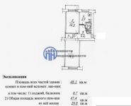 2-комнатная квартира площадью 48 кв.м, микрорайон Белая Дача, 62 | цена 4 999 000 руб. | www.metrprice.ru