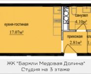 1-комнатная квартира площадью 25.67 кв.м, Октябрьская, к6 | цена 2 709 043 руб. | www.metrprice.ru