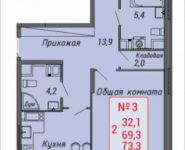 2-комнатная квартира площадью 73 кв.м, Ленинский пр-т, 16 | цена 6 545 690 руб. | www.metrprice.ru