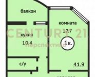 1-комнатная квартира площадью 42 кв.м, Наташинская ул., 4 | цена 5 350 000 руб. | www.metrprice.ru
