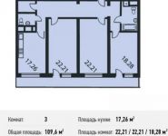 3-комнатная квартира площадью 109.6 кв.м, 1-й Нагатинский проезд, 11к1 | цена 19 903 470 руб. | www.metrprice.ru