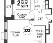 2-комнатная квартира площадью 53.7 кв.м, Почтовая Большая ул., 34С6 | цена 11 884 225 руб. | www.metrprice.ru