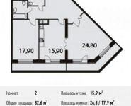 2-комнатная квартира площадью 82.6 кв.м, Нагатинский 1-й пр., 11 | цена 18 201 059 руб. | www.metrprice.ru