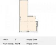 2-комнатная квартира площадью 56.2 кв.м, Северный кв-л, 19 | цена 3 877 800 руб. | www.metrprice.ru