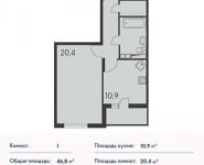 1-комнатная квартира площадью 46 кв.м, Борисовка ул., 14 | цена 3 978 000 руб. | www.metrprice.ru