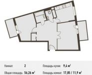 2-комнатная квартира площадью 56.3 кв.м, Барышевская Роща ул, 11 | цена 4 838 360 руб. | www.metrprice.ru