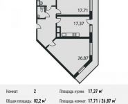 2-комнатная квартира площадью 82.2 кв.м, Нагатинский 1-й пр., 11 | цена 16 774 308 руб. | www.metrprice.ru