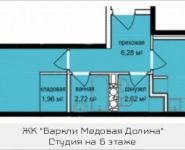 2-комнатная квартира площадью 46.83 кв.м, Октябрьская, к1, корп.6 | цена 4 772 081 руб. | www.metrprice.ru