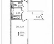 1-комнатная квартира площадью 52 кв.м, Михайлова ул., 31 | цена 6 929 720 руб. | www.metrprice.ru