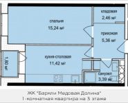 1-комнатная квартира площадью 38.8 кв.м, Талдомская улица, 17к1 | цена 3 347 684 руб. | www.metrprice.ru