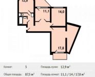 3-комнатная квартира площадью 87.5 кв.м, Вертолетчиков ул., 5К1 | цена 8 775 000 руб. | www.metrprice.ru