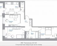 3-комнатная квартира площадью 74.08 кв.м, Новорязанское шоссе, 11, корп.11 | цена 5 025 809 руб. | www.metrprice.ru