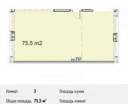 3-комнатная квартира площадью 75.5 кв.м, Северный кв-л, 19 | цена 4 756 500 руб. | www.metrprice.ru