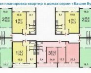 2-комнатная квартира площадью 56 кв.м, Гагаринский пер., 31 | цена 23 700 000 руб. | www.metrprice.ru