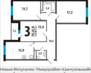 3-комнатная квартира площадью 81.1 кв.м, 6-я Нововатутинская улица, 3 | цена 8 182 990 руб. | www.metrprice.ru