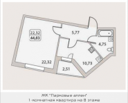 1-комнатная квартира площадью 44.83 кв.м, Народного Ополчения, 18 | цена 4 437 675 руб. | www.metrprice.ru