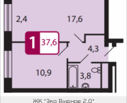 1-комнатная квартира площадью 37.6 кв.м, Северный Квартал, 1 | цена 2 556 800 руб. | www.metrprice.ru