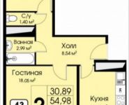 2-комнатная квартира площадью 58 кв.м, Можайское ш, 1 | цена 3 527 400 руб. | www.metrprice.ru