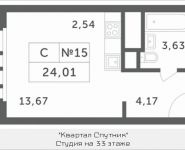1-комнатная квартира площадью 24.01 кв.м, Мякининское шоссе, 4 | цена 4 091 063 руб. | www.metrprice.ru