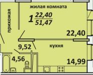 1-комнатная квартира площадью 51 кв.м, Садовая улица, 3 | цена 3 010 316 руб. | www.metrprice.ru