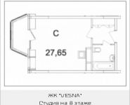 1-комнатная квартира площадью 27.65 кв.м, Ясная, 8, корп.5 | цена 2 248 498 руб. | www.metrprice.ru