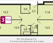 3-комнатная квартира площадью 75 кв.м, Северный кв-л | цена 5 134 000 руб. | www.metrprice.ru