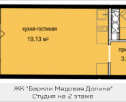 1-комнатная квартира площадью 27.88 кв.м, Октябрьская, корп.5 | цена 2 465 534 руб. | www.metrprice.ru