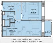 1-комнатная квартира площадью 33.65 кв.м, Октябрьская, 2, корп.2 | цена 3 954 180 руб. | www.metrprice.ru