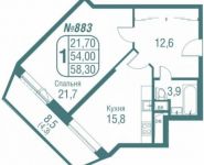 1-комнатная квартира площадью 58.3 кв.м, Северная улица, 6 | цена 5 810 000 руб. | www.metrprice.ru