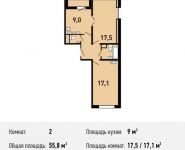 2-комнатная квартира площадью 55.8 кв.м, Вертолётчиков ул, 4к6 | цена 6 682 050 руб. | www.metrprice.ru