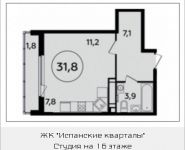 1-комнатная квартира площадью 31.8 кв.м,  | цена 4 785 782 руб. | www.metrprice.ru