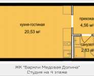 1-комнатная квартира площадью 27.92 кв.м, Октябрьская, корп.4 | цена 2 922 026 руб. | www.metrprice.ru