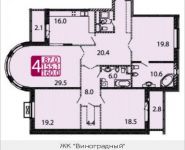 4-комнатная квартира площадью 167.5 кв.м, пр. Измайловский, 10, корп.1 | цена 49 747 500 руб. | www.metrprice.ru