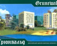 3-комнатная квартира площадью 119 кв.м, Сколковское шоссе, 2 | цена 24 000 000 руб. | www.metrprice.ru