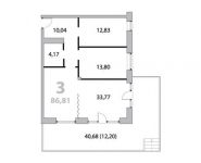 2-комнатная квартира площадью 90.37 кв.м,  | цена 10 844 400 руб. | www.metrprice.ru