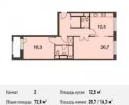 2-комнатная квартира площадью 72.8 кв.м, Волоколамское ш., 67АС1 | цена 12 063 233 руб. | www.metrprice.ru