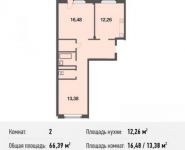 2-комнатная квартира площадью 66.4 кв.м, Силикатная улица, 47к4 | цена 4 369 680 руб. | www.metrprice.ru