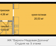 1-комнатная квартира площадью 27.92 кв.м, Октябрьская, корп.4 | цена 2 886 862 руб. | www.metrprice.ru