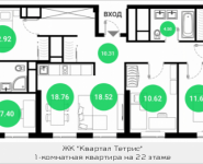 1-комнатная квартира площадью 88.81 кв.м, 1-й Железнодорожный тупик, 7 | цена 9 058 620 руб. | www.metrprice.ru