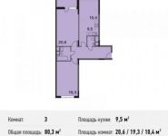 3-комнатная квартира площадью 80.3 кв.м, улица Ситникова, 1 | цена 6 324 428 руб. | www.metrprice.ru