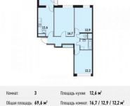 3-комнатная квартира площадью 69.6 кв.м, Осташковское шоссе, 48А | цена 5 414 880 руб. | www.metrprice.ru