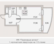 1-комнатная квартира площадью 50.32 кв.м, Народного Ополчения, 18 | цена 4 981 680 руб. | www.metrprice.ru