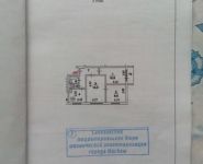 3-комнатная квартира площадью 50 кв.м, Петрозаводская ул., 28К5 | цена 6 000 000 руб. | www.metrprice.ru